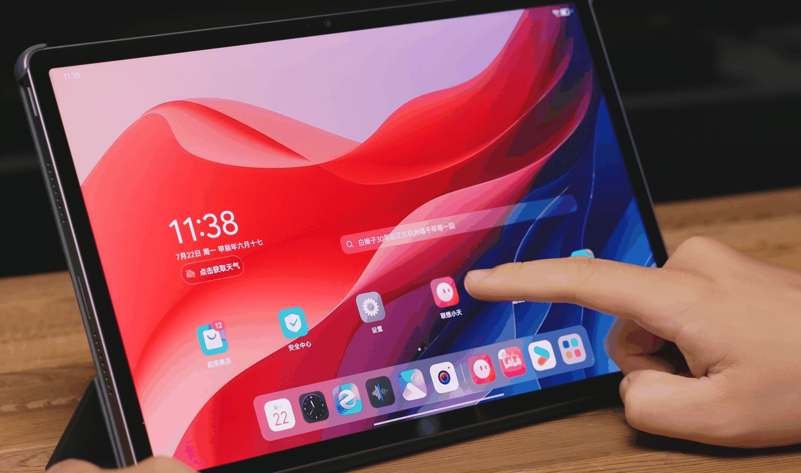 一屏能多用，多屏可联动，小新 Pad Pro 12.7 体验评测