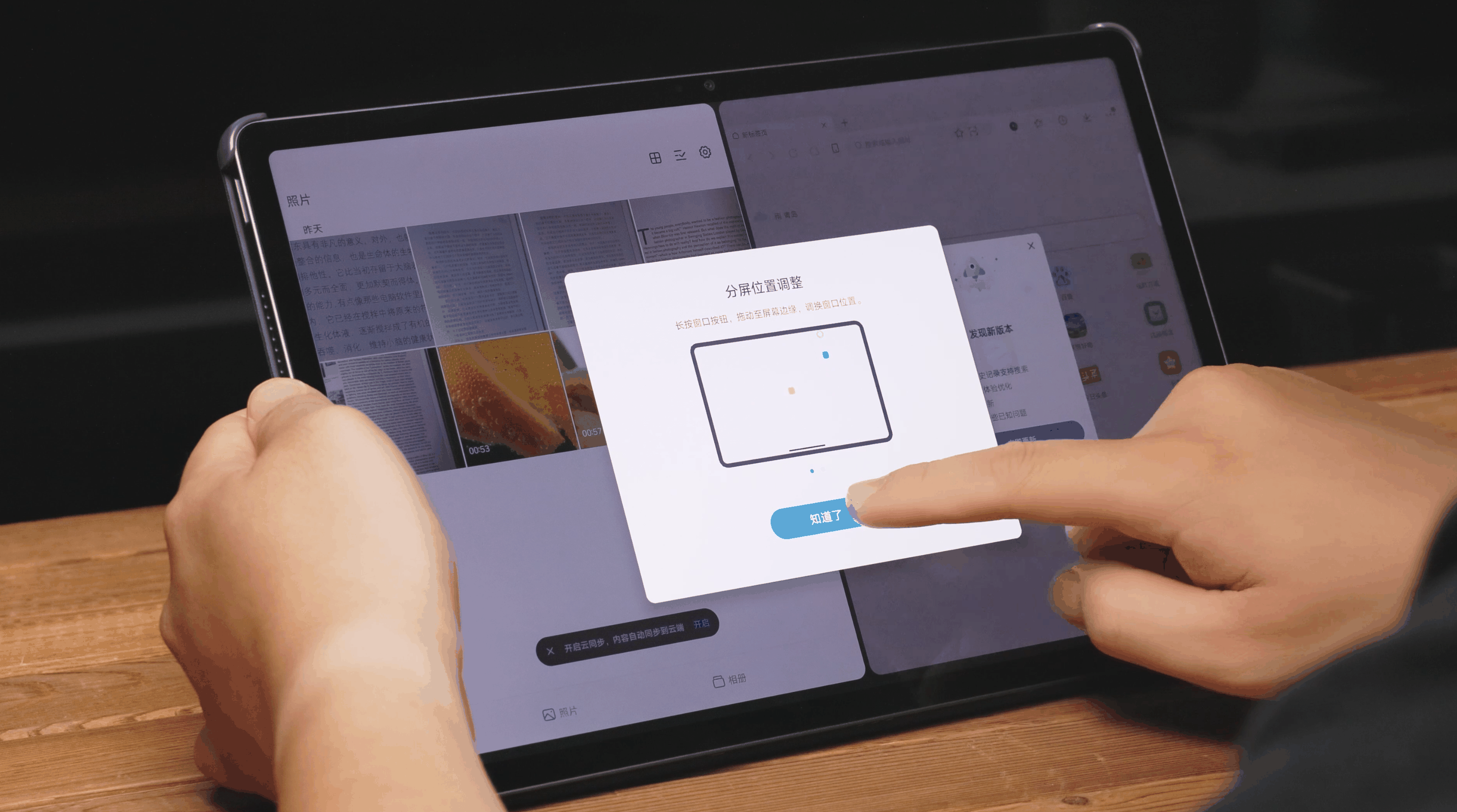 一屏能多用，多屏可联动，小新 Pad Pro 12.7 体验评测