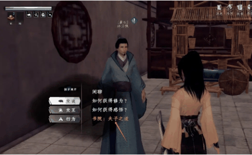 《下一站江湖2》夫子之道任务完成攻略插图1 《下一站江湖2》夫子之道任务完成攻略