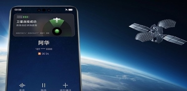 天通卫星用户汛期欠费不怕 中国电信:开通7天紧急复机服务插图 天通卫星用户汛期欠费不怕 中国电信:开通7天紧急复机服务