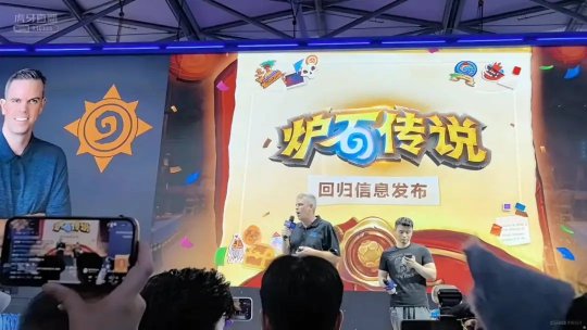 回!来!玩!免费送2023年全卡,9月25日《炉石传说》国服正式回归!插图1 回!来!玩!免费送2023年全卡,9月25日《炉石传说》国服正式回归!