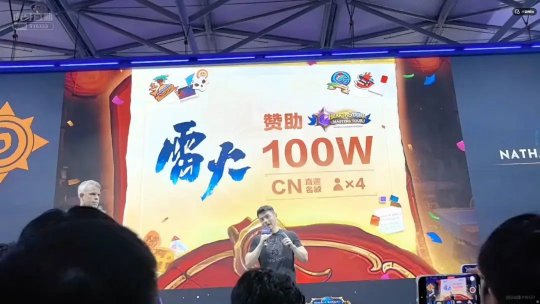 回!来!玩!免费送2023年全卡,9月25日《炉石传说》国服正式回归!插图4 回!来!玩!免费送2023年全卡,9月25日《炉石传说》国服正式回归!