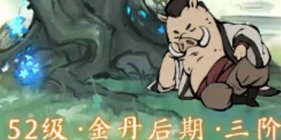 寻道大千仙树怎么升级插图3 寻道大千仙树怎么升级