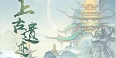 寻道大千仙树怎么升级插图2 寻道大千仙树怎么升级