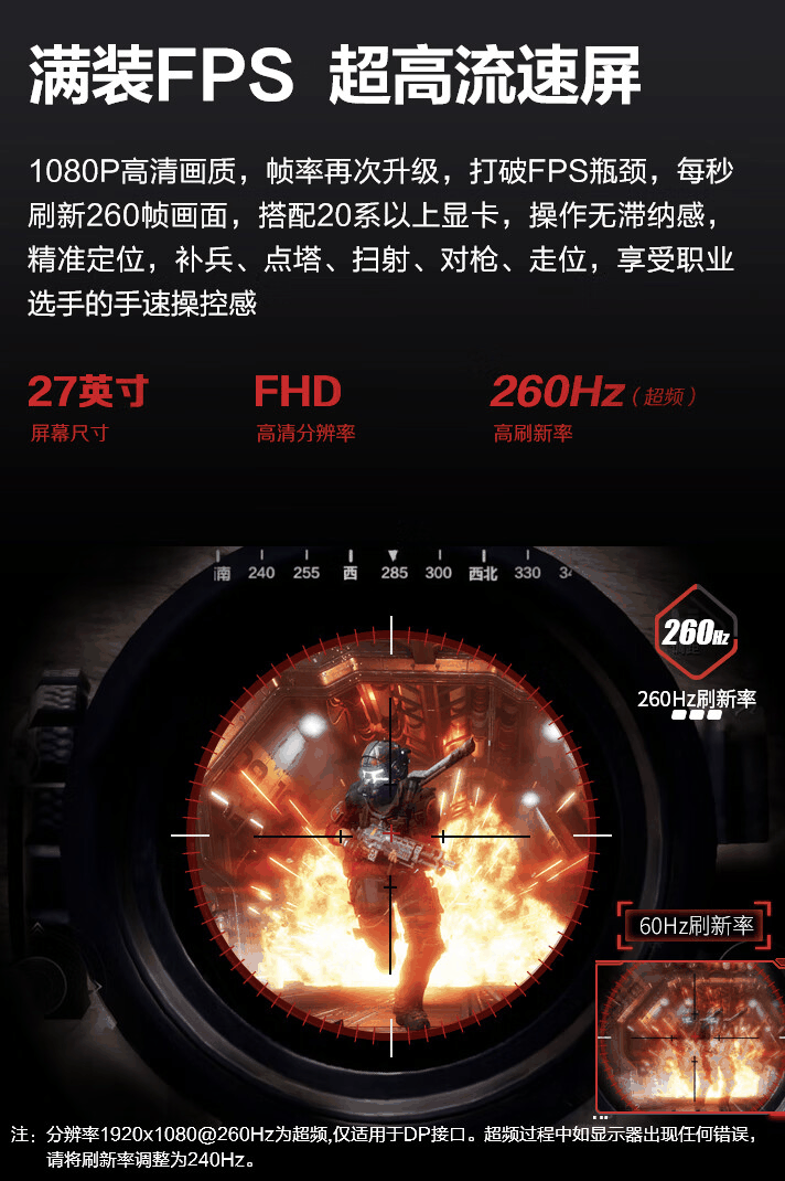 AOC 推出“27G10ZE”27 英寸显示器:1080P 260Hz,999 元插图1 AOC 推出“27G10ZE”27 英寸显示器:1080P 260Hz,999 元