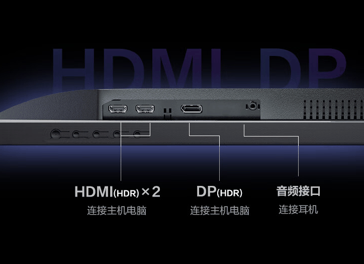 AOC 推出“27G10ZE”27 英寸显示器:1080P 260Hz,999 元插图3 AOC 推出“27G10ZE”27 英寸显示器:1080P 260Hz,999 元