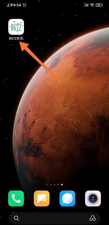 B612咔叽怎么查看版本号 B612咔叽查看版本号的方法插图 B612咔叽怎么查看版本号 B612咔叽查看版本号的方法