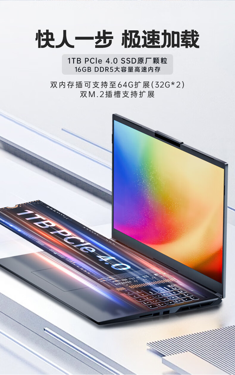 6499 元，火影炙影 H6-X 笔记本首销：i7-12800HX + 16G + 1T + RTX4070