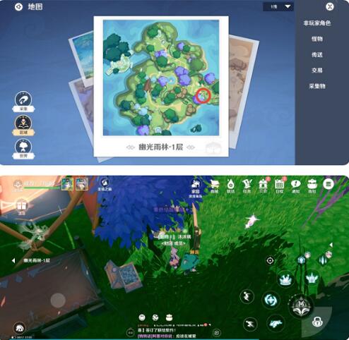 圣境之塔幽光雨林宝箱位置攻略插图3 圣境之塔幽光雨林宝箱位置攻略