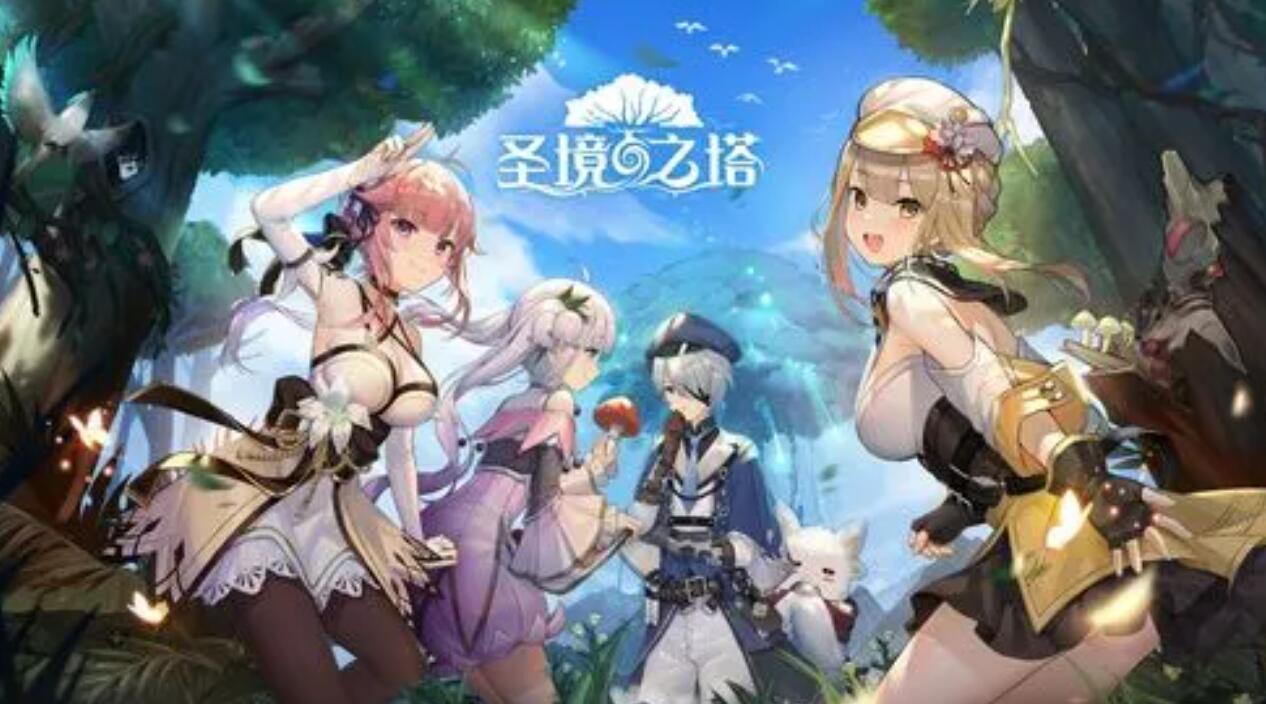 圣境之塔幽光雨林宝箱位置攻略插图 圣境之塔幽光雨林宝箱位置攻略