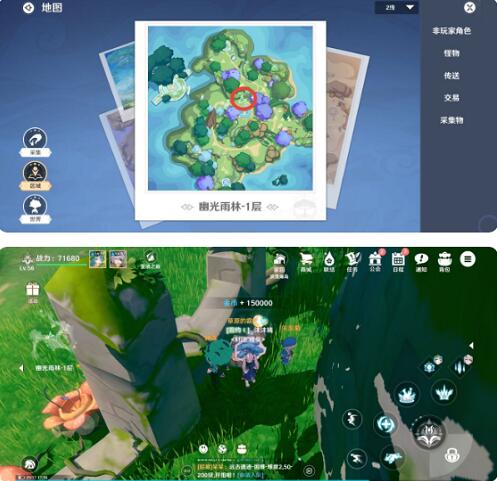 圣境之塔幽光雨林宝箱位置攻略插图2 圣境之塔幽光雨林宝箱位置攻略