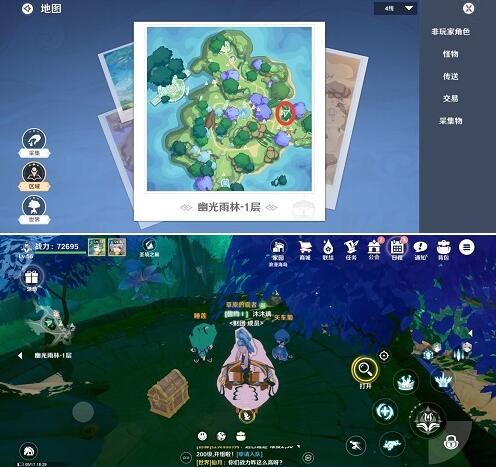 圣境之塔幽光雨林宝箱位置攻略插图1 圣境之塔幽光雨林宝箱位置攻略