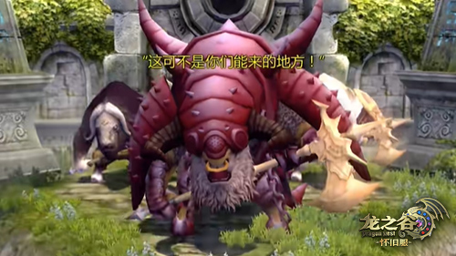 再一次,怦燃心动!《龙之谷》怀旧服不删测定档8.20!插图2 再一次,怦燃心动!《龙之谷》怀旧服不删测定档8.20!