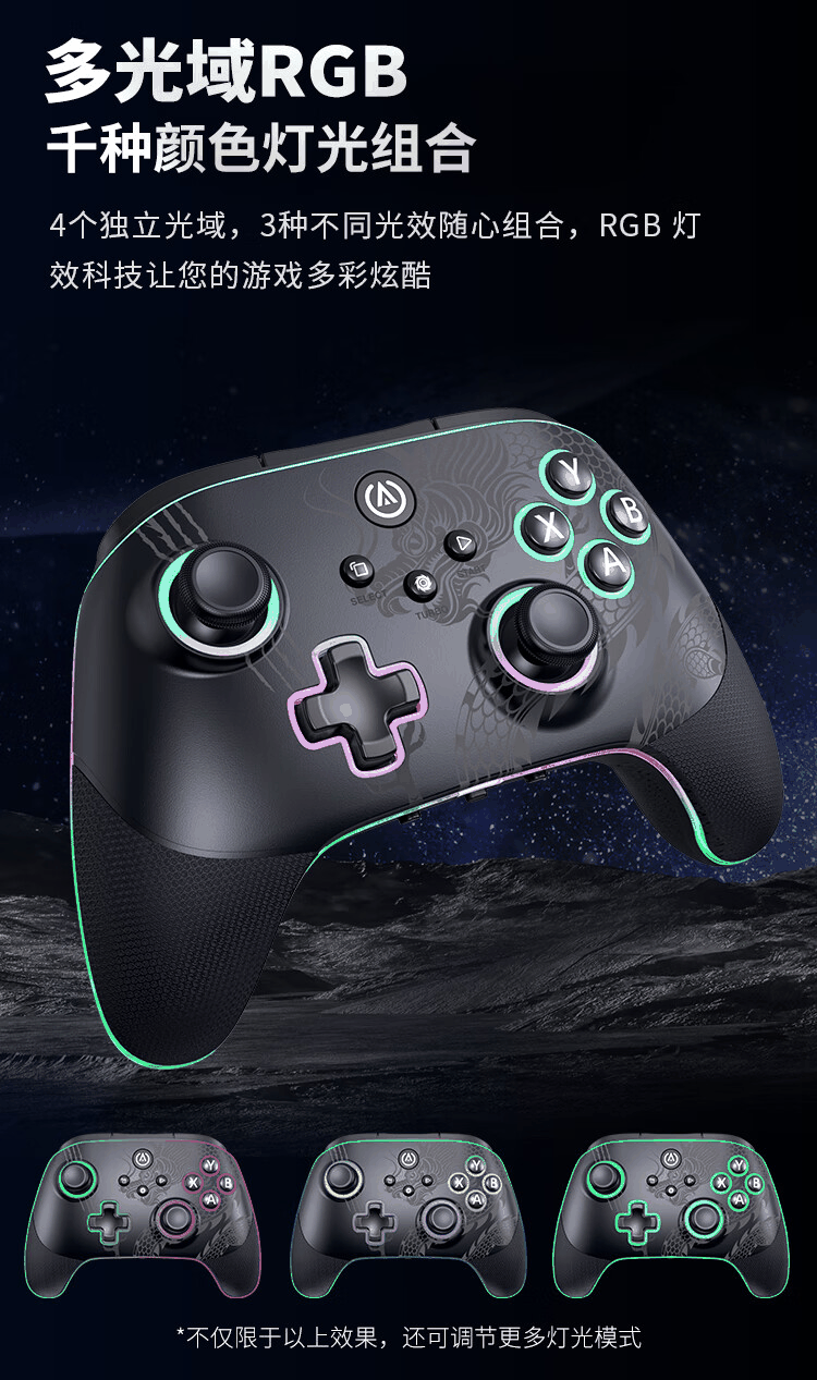 可升降霍尔摇杆 + 多光域 RGB 灯效:PowerA 战龙 Pro 无线手柄 649 元首销插图1 可升降霍尔摇杆 + 多光域 RGB 灯效:PowerA 战龙 Pro 无线手柄 649 元首销