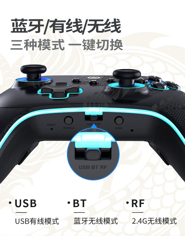 可升降霍尔摇杆 + 多光域 RGB 灯效:PowerA 战龙 Pro 无线手柄 649 元首销插图9 可升降霍尔摇杆 + 多光域 RGB 灯效:PowerA 战龙 Pro 无线手柄 649 元首销