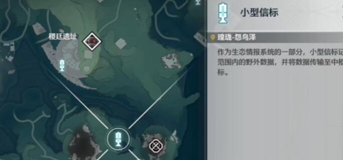 鸣潮万雷归葬成就怎么达成插图1 鸣潮万雷归葬成就怎么达成