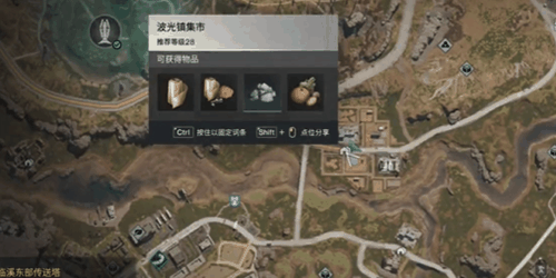 七日世界碎裂面包食谱怎么获得