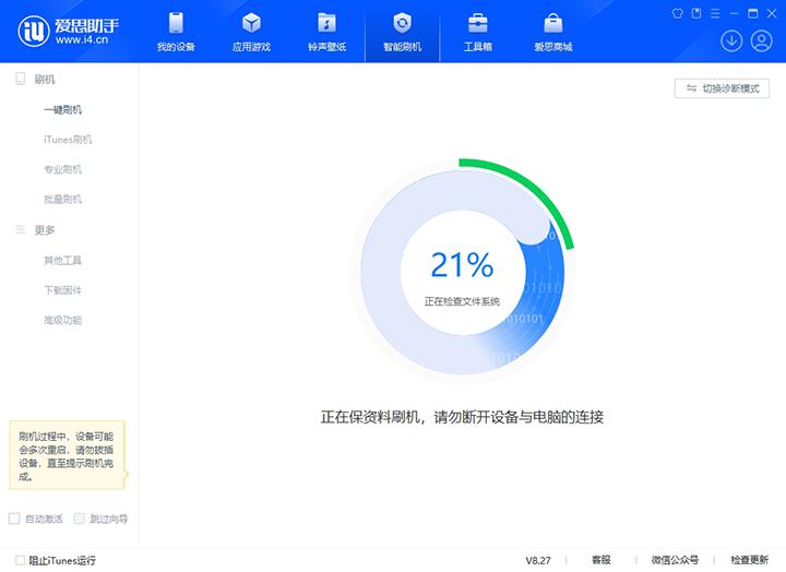iOS 18 beta4评测，新版iOS 18 beta4值得更新吗？