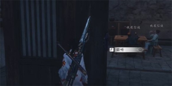 燕云十六声佛花与鼠下奇遇任务怎么做插图6 燕云十六声佛花与鼠下奇遇任务怎么做