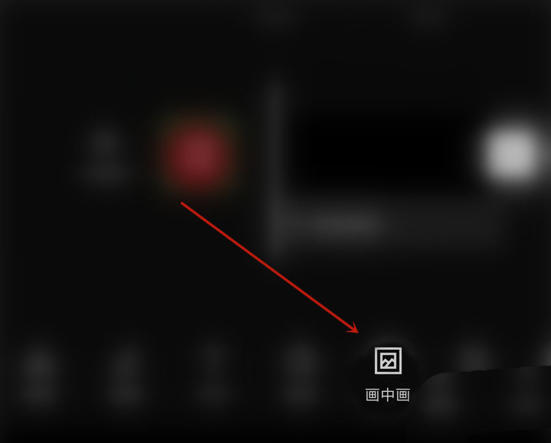 剪映怎么制作文字围绕头像转动动画 剪映制作文字围绕头像转动动画教程插图2 剪映怎么制作文字围绕头像转动动画 剪映制作文字围绕头像转动动画教程