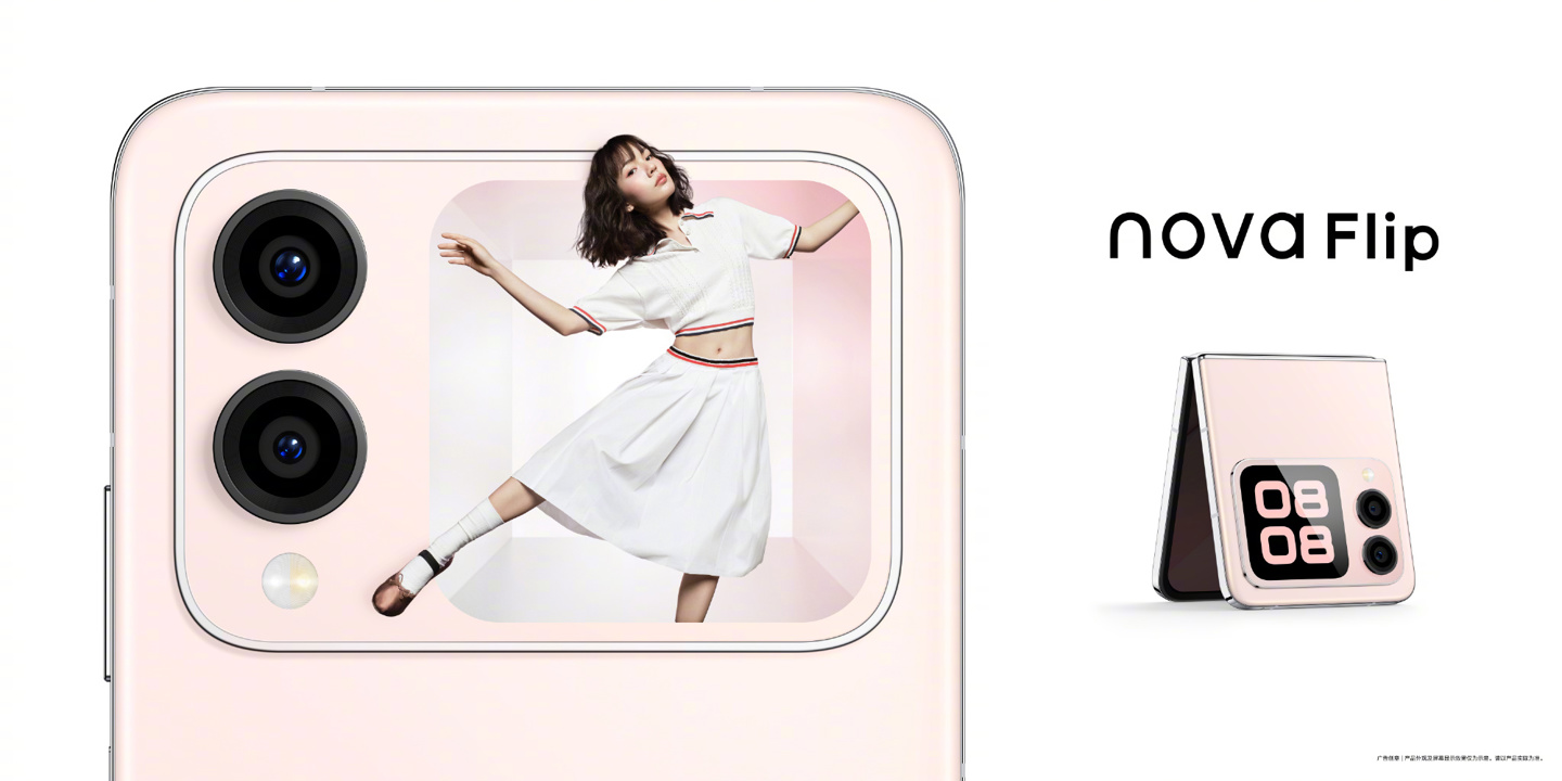 消息称华为 nova Flip 折叠屏手机拥有四种内存版本,内置 66W 全能充插图2 消息称华为 nova Flip 折叠屏手机拥有四种内存版本,内置 66W 全能充