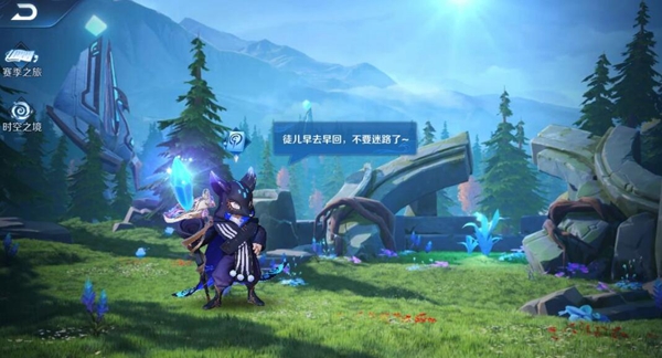 王者荣耀峡谷异闻查看方法介绍