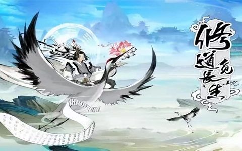 寻道大千仙玉怎么获得