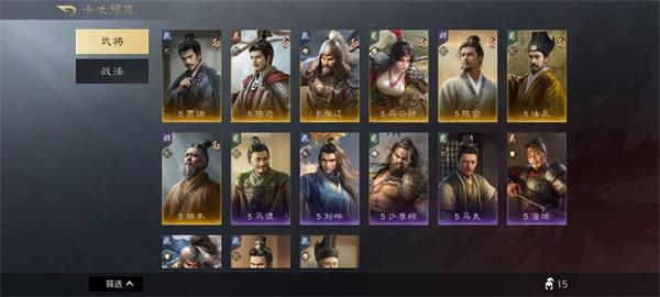 三国谋定天下S2赛季卡包需要多少金币 三国谋定天下S2赛季卡包价格插图3 三国谋定天下S2赛季卡包需要多少金币 三国谋定天下S2赛季卡包价格