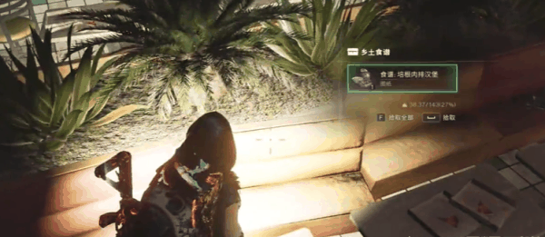 七日世界培根肉排汉堡食谱在哪获得 七日世界培根肉排汉堡食谱获得方法