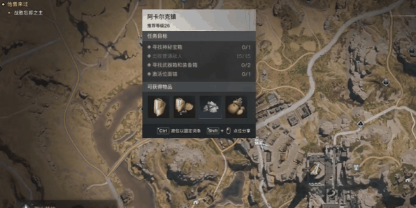 七日世界星尘水果罐头食谱在哪获得 七日世界星尘水果罐头食谱获得方法