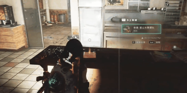 七日世界星尘水果罐头食谱在哪获得 七日世界星尘水果罐头食谱获得方法