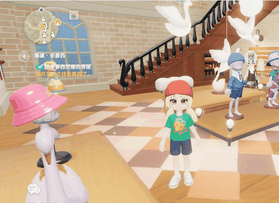 《心动小镇手游》给多萝西灵感的穿搭任务攻略
