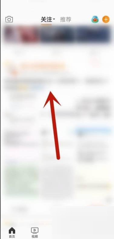 微博怎么举报投诉 微博举报投诉教程插图 微博怎么举报投诉 微博举报投诉教程