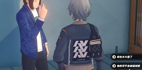 《绝区零》黑雁工地海腾纪念币位置一览插图3 《绝区零》黑雁工地海腾纪念币位置一览