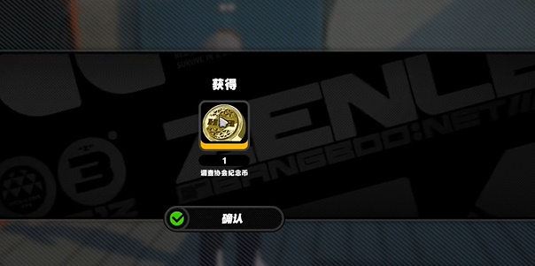 《绝区零》黑雁工地海腾纪念币位置一览插图7 《绝区零》黑雁工地海腾纪念币位置一览