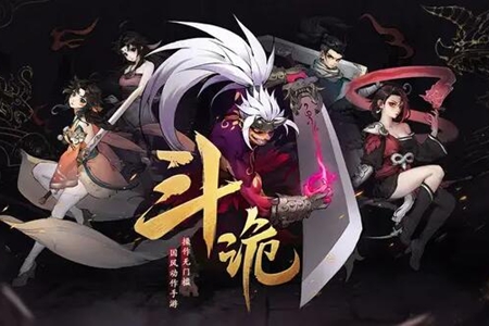 斗诡创建失败5205怎么办插图1 斗诡创建失败5205怎么办