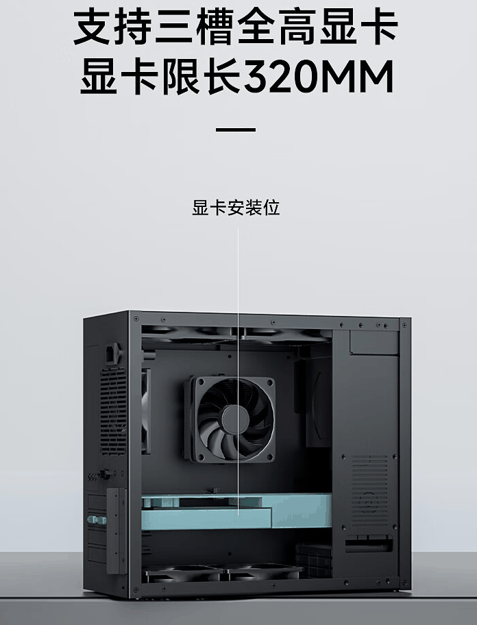 华擎推出 15L 应天 M插图2 华擎推出 15L 应天 M-ATX 机箱:2mm 全铝合金材质,售 369 元