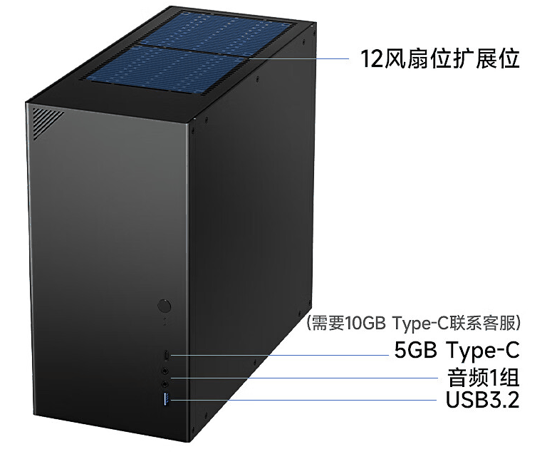 华擎推出 15L 应天 M插图4 华擎推出 15L 应天 M-ATX 机箱:2mm 全铝合金材质,售 369 元