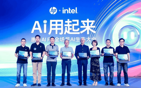 惠普 AI PC 全场景 AI 解决方案发布：惠小微智能助手 4.0 更新，接入百度文心一言和 WPS AI