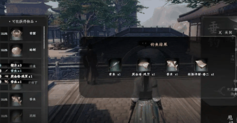 下一站江湖2繁华事散2任务怎么做插图5 下一站江湖2繁华事散2任务怎么做