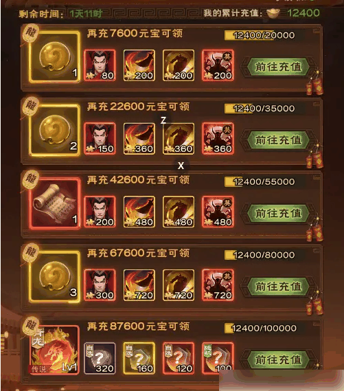 城主天下如何获得吕布 鬼神吕布获取方式以及英雄技能介绍插图1 城主天下如何获得吕布 鬼神吕布获取方式以及英雄技能介绍