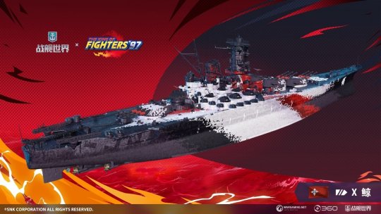 格斗家即将远航 《战舰世界》x SNK限时联动即将结束插图1 格斗家即将远航 《战舰世界》x SNK限时联动即将结束