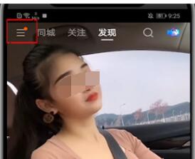 快手删作品在哪里删 快手中删除作品位置讲解