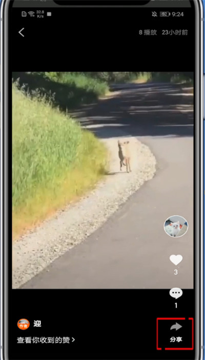 快手删作品在哪里删 快手中删除作品位置讲解