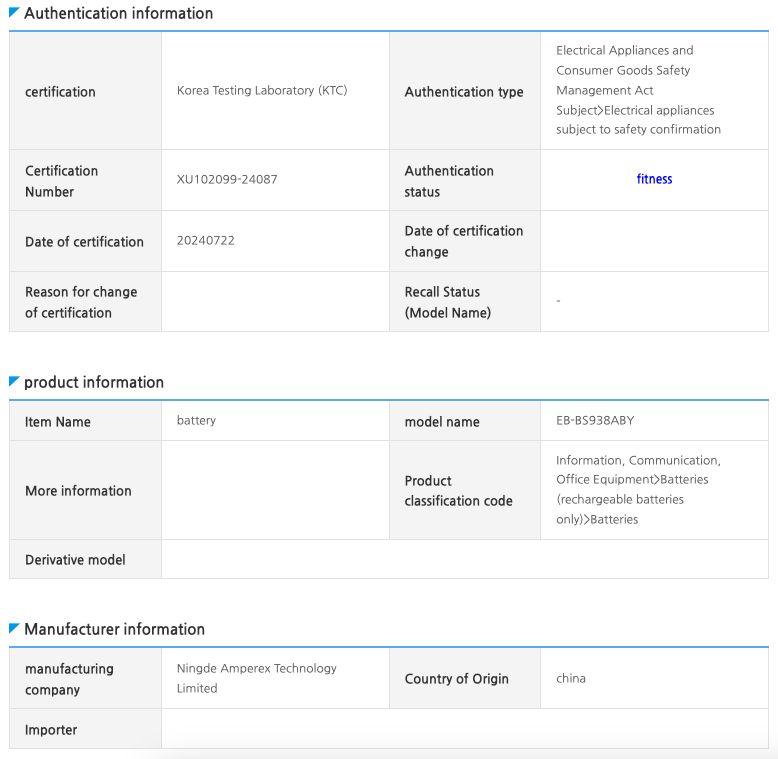 宁德新能源科技公司生产，三星 Galaxy S25 Ultra 手机电池曝光