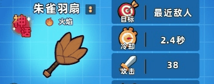 《口袋宠物猪》武器强度排行