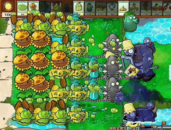 《植物大战僵尸杂交版》钢刺坚果王2通关攻略插图3 《植物大战僵尸杂交版》钢刺坚果王2通关攻略