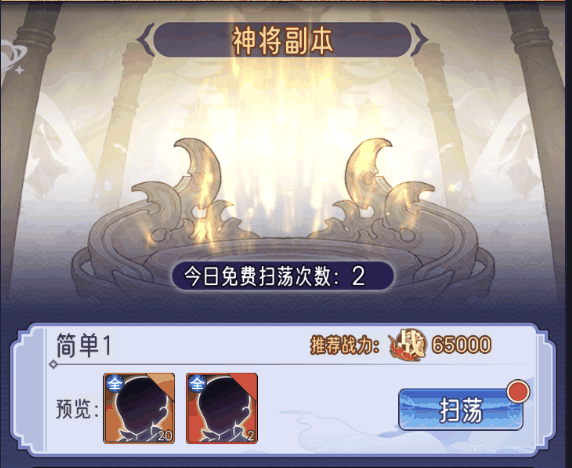 《逍遥九重天》开服第一天攻略大全