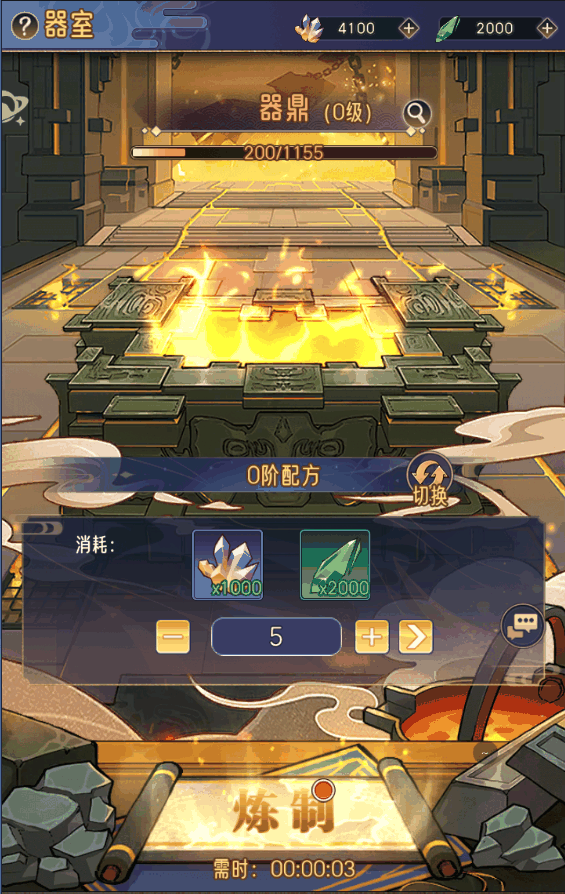 《逍遥九重天》开服第一天攻略大全