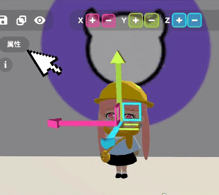 《碧优蒂的世界》角色动画编辑方法插图2 《碧优蒂的世界》角色动画编辑方法